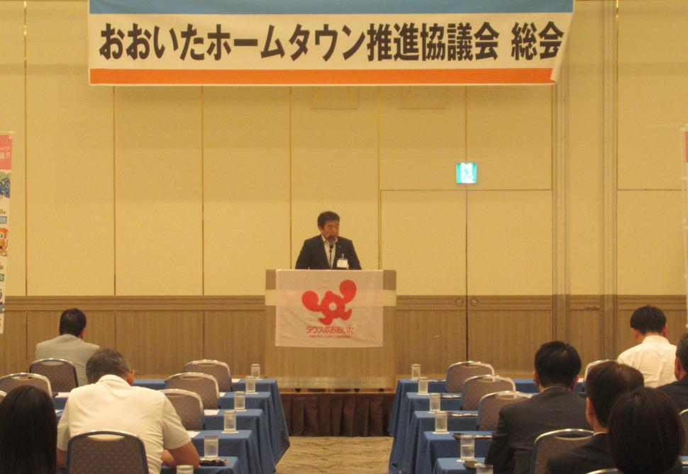 令和7年度おおいたホームタウン推進協議会 総会の様子