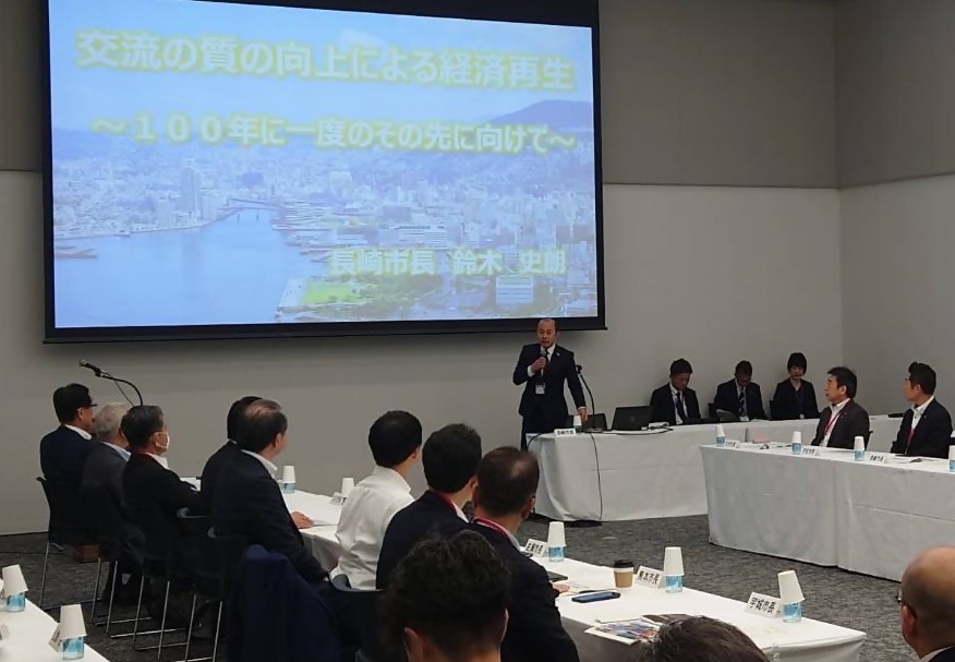 第136回九州市長会 意見交換会の様子