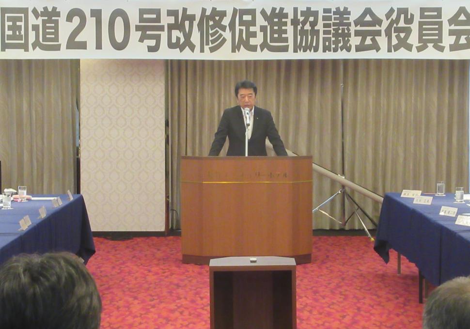 令和7年度 国道210号改修促進協議会 役員会の様子