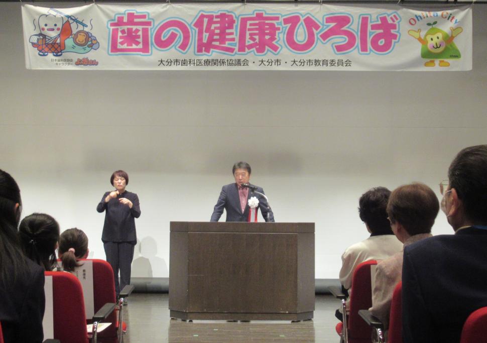 令和7年度 歯と口の健康週間事業「歯の健康ひろば」(高齢者のよい歯のコンクール・歯と口の健康図画ポスターコンクール)の様子