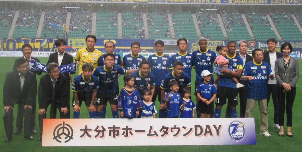 大分トリニータ大分市ホームタウンDAYの様子