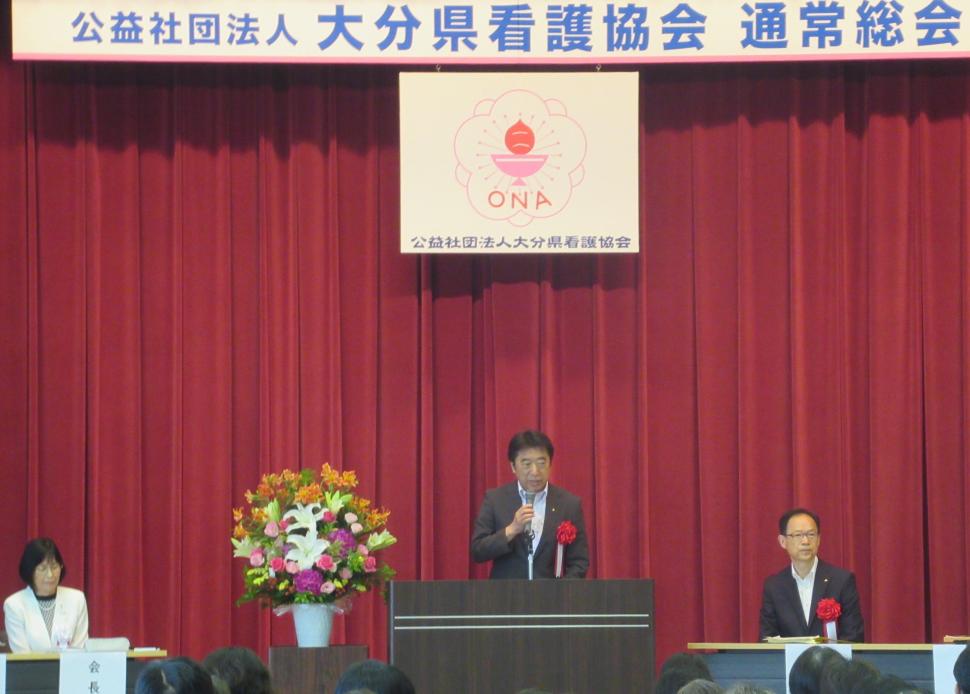 2025年度大分県看護協会通常総会の様子