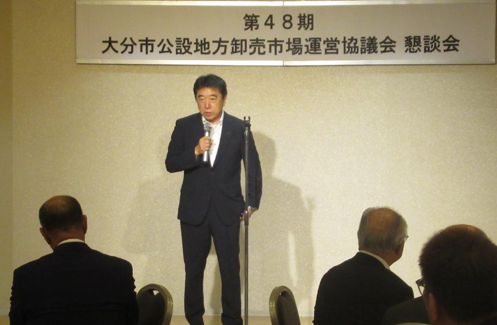大分市公設地方卸売市場運営協議会懇談会の様子