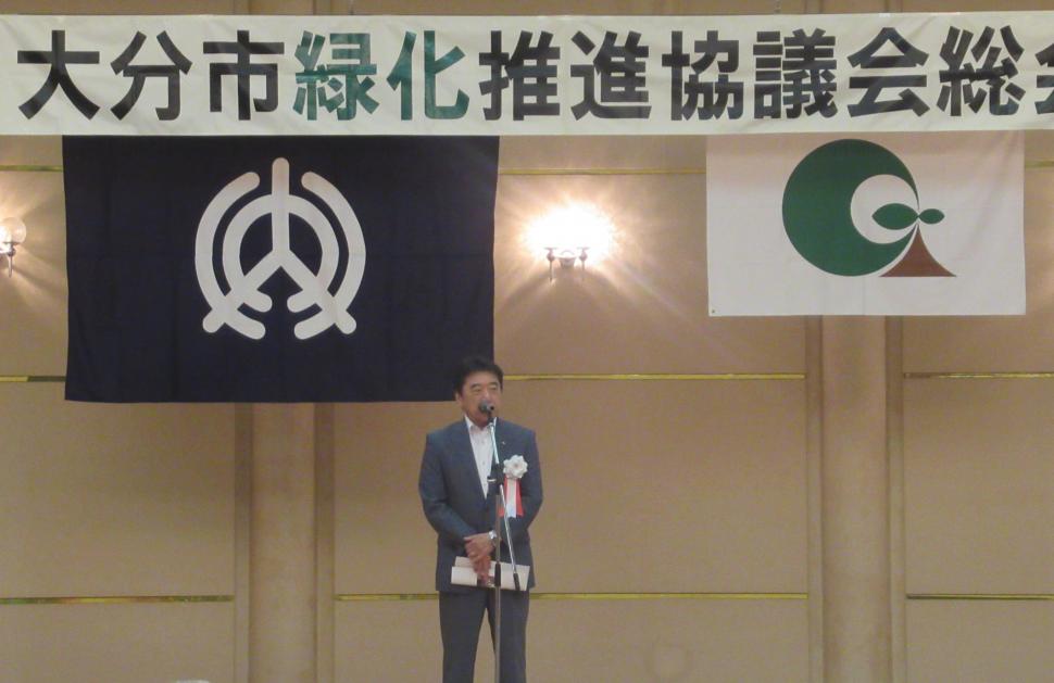 令和7年度大分市緑化推進協議会総会の様子