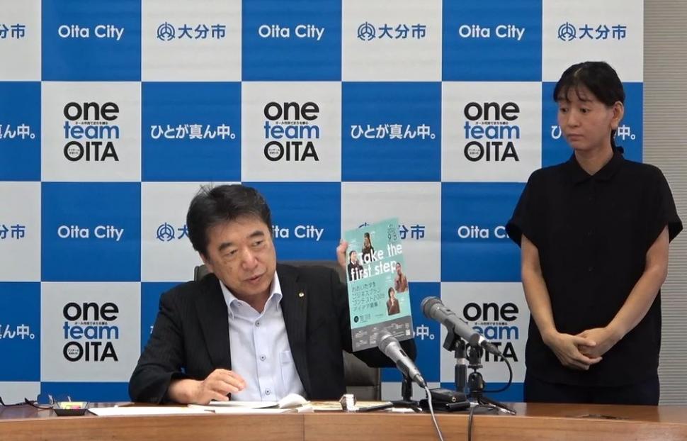 定例記者会見の様子