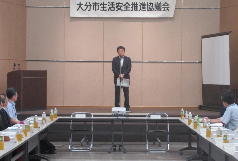 大分市生活安全推進協議会委員委嘱状交付式の様子