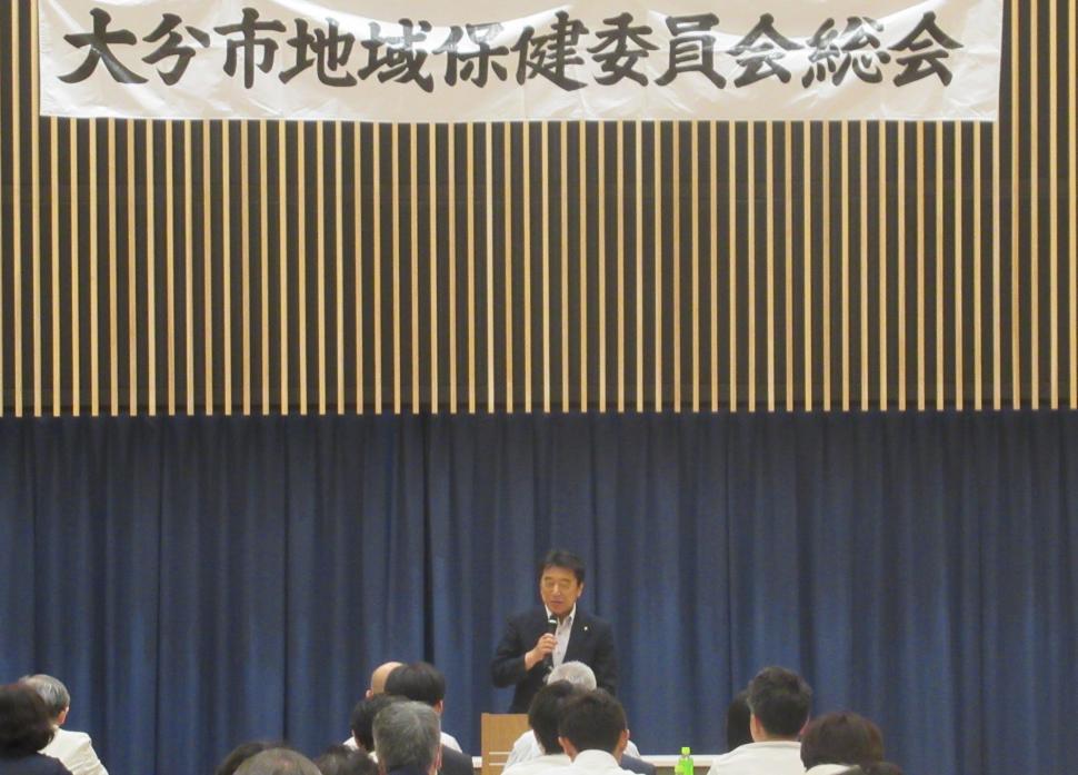 令和7年度大分市地域保健委員会総会の様子