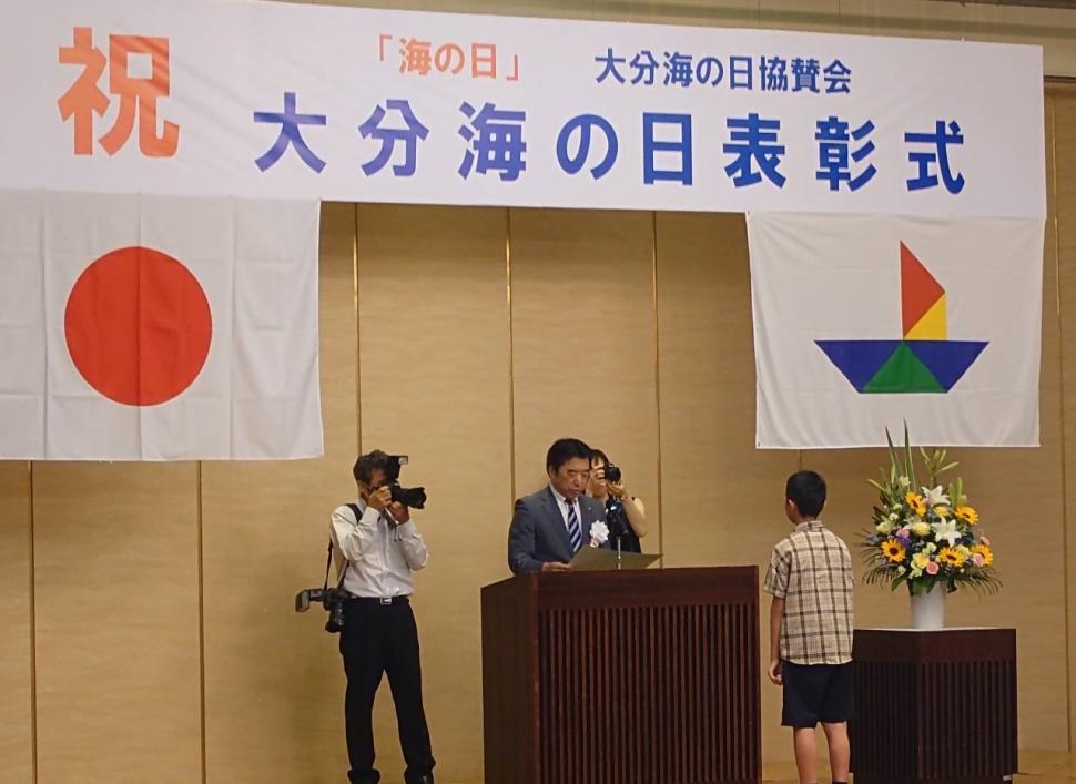 令和7年度 大分海の日表彰式の様子