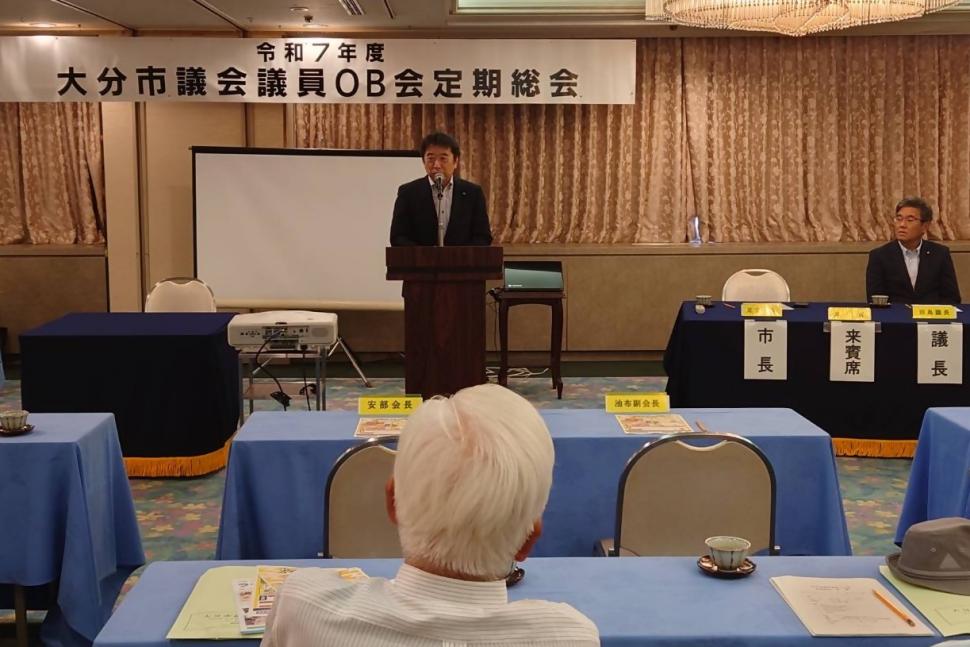 令和7年度大分市議会議員OB会定期総会の様子