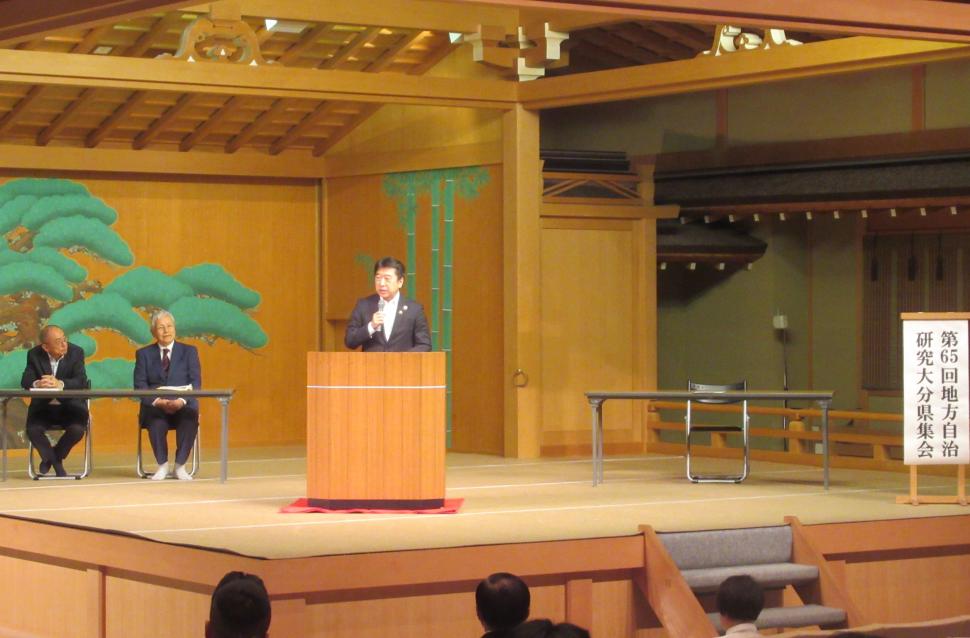 第65回地方自治研究大分県集会の様子
