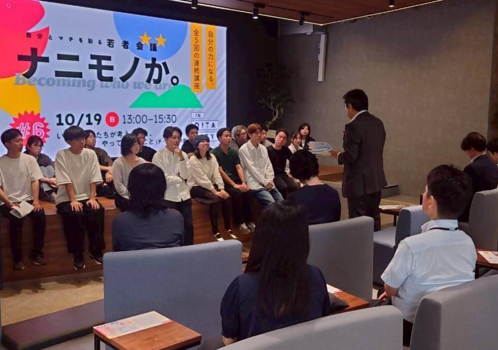 自分とマチを彩る若者会議「ナニモノか。」発表会の様子