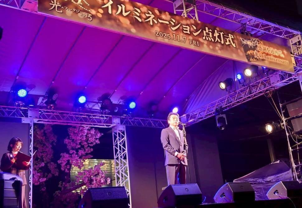 おいた光のファンタジー2025 点灯式の様子