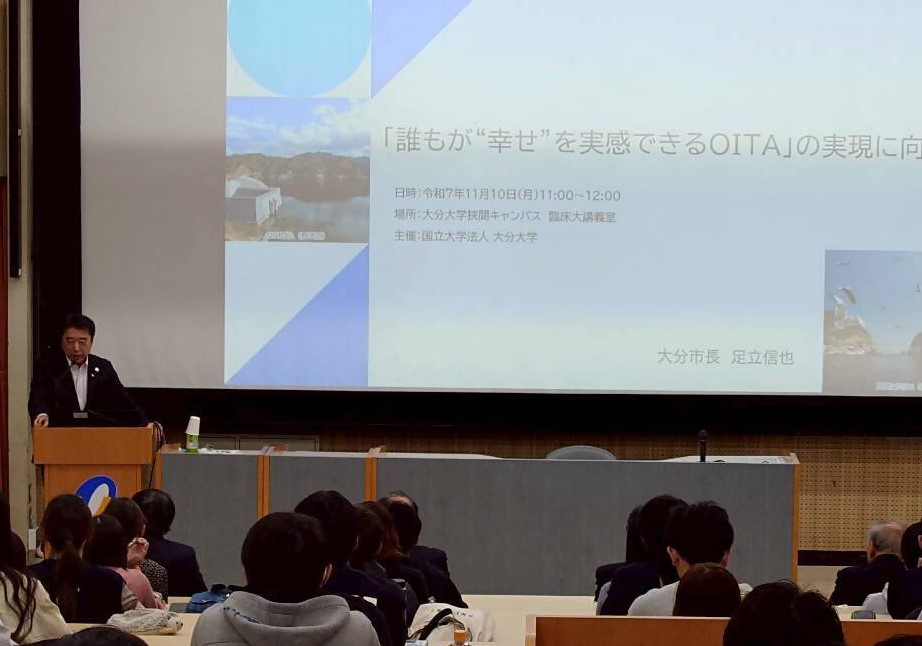 市長講演(国立大学法人大分大学医学部)の様子