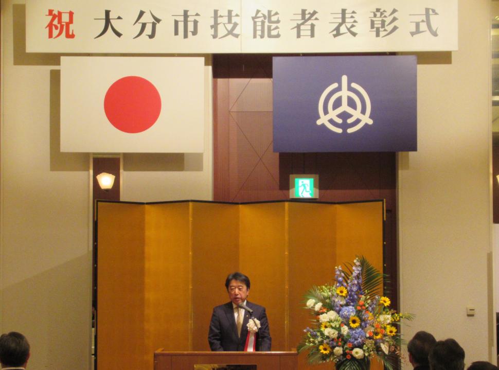 第48回大分市技能者表彰式の様子