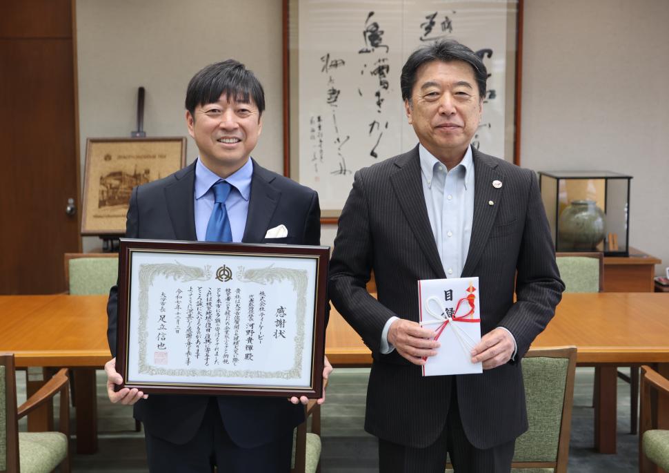 寄附受入式(株式会社ティーケーピー)の様子