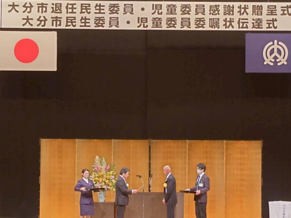 退任民生委員・児童委員感謝状贈呈式、民生委員・児童委員委嘱状伝達式の様子