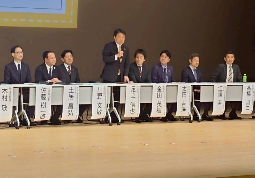 中九州横断道路広域シンポジウムin竹田2025の様子