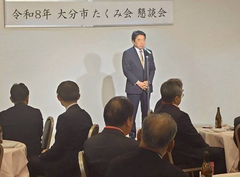 令和8年大分市たくみ会 懇談会の様子