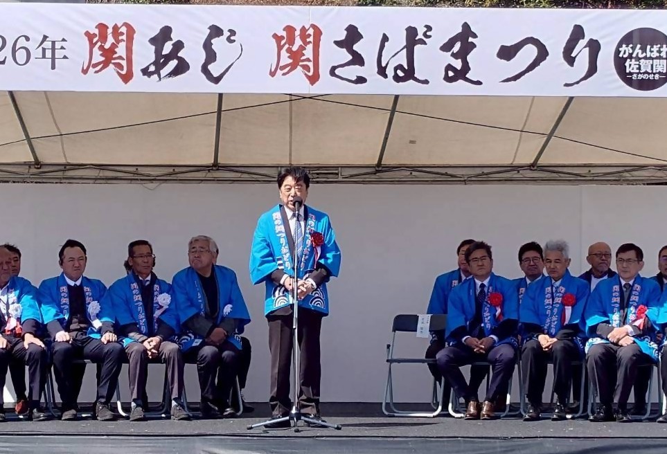 2026年関あじ関さばまつりの様子