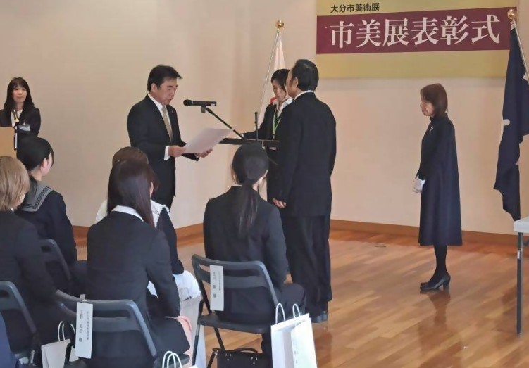 第60回大分市美術展表彰式の様子