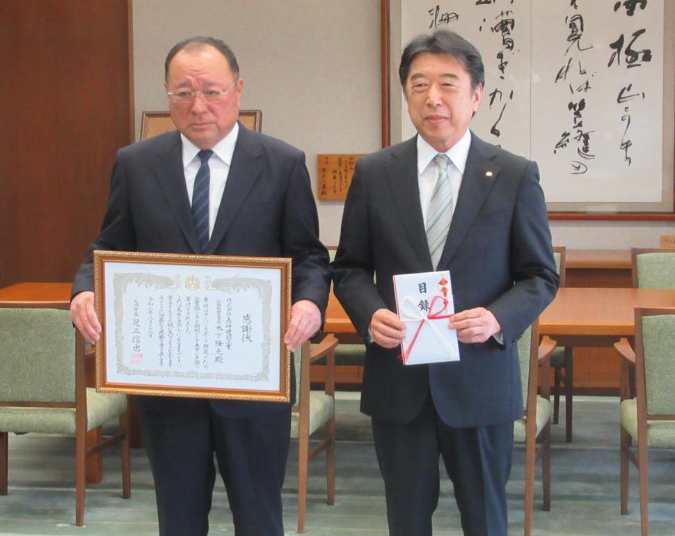 寄附受入式(株式会社森崎建設工業)の様子