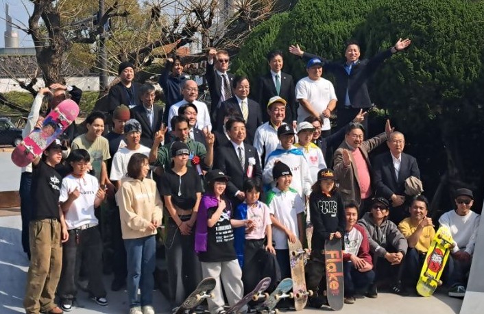 大手公園スケートボードパーク 完成記念式典の様子