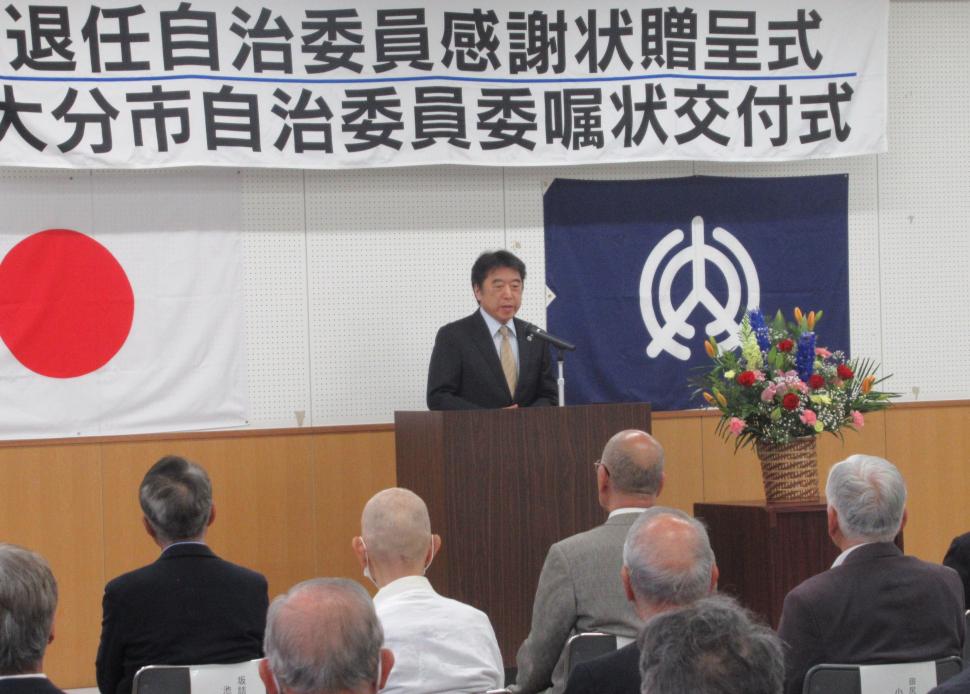 退任自治委員感謝状贈呈式並びに自治委員委嘱状交付式(稙田地区)の様子
