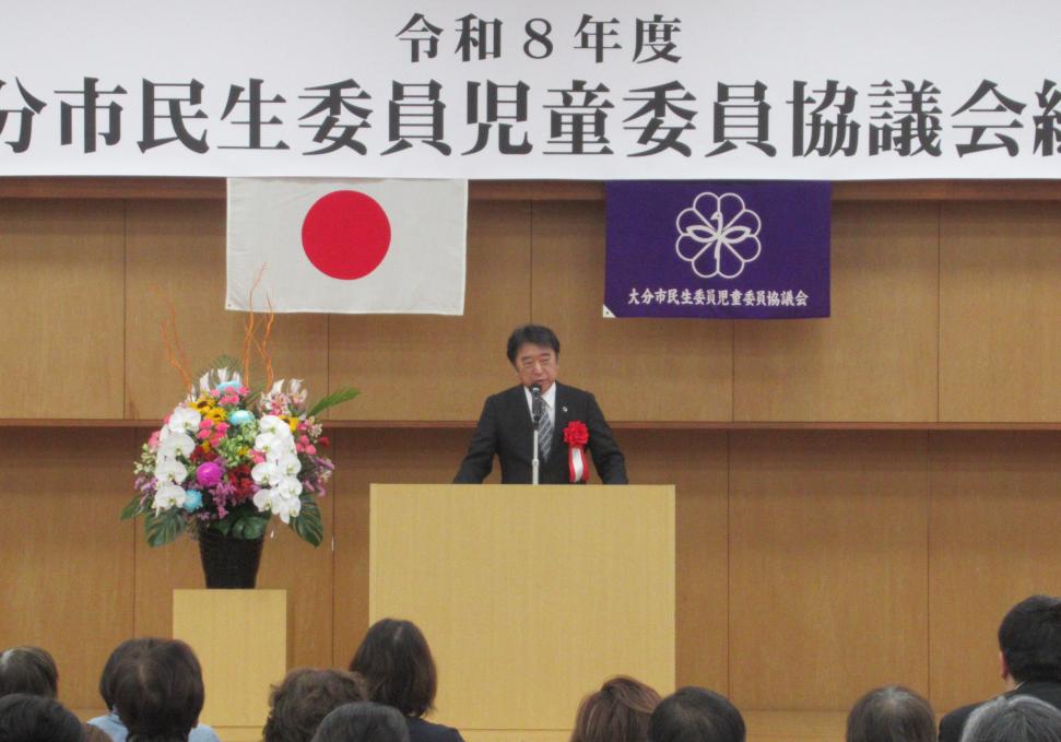 令和8年度大分市民生委員児童委員協議会総会の様子
