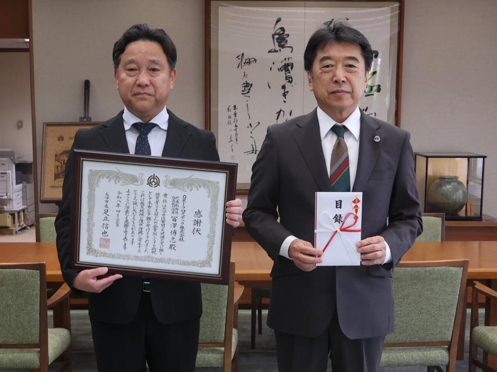 寄附受入式(OKIクロステック株式会社)の様子