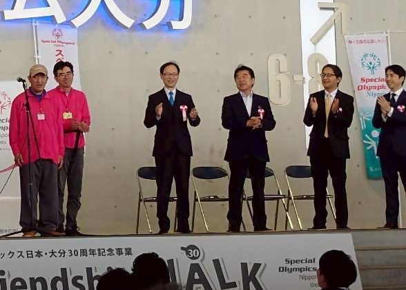 スペシャルオリンピックス日本・大分30周年記念式典の様子