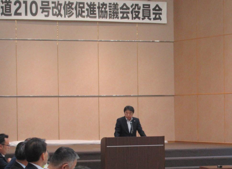 令和8年度 国道210号改修促進協議会 役員会の様子