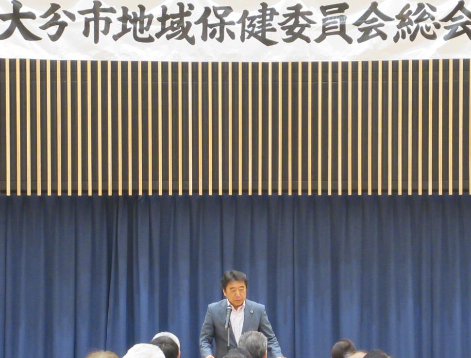 令和8年度大分市地域保健委員会総会の様子