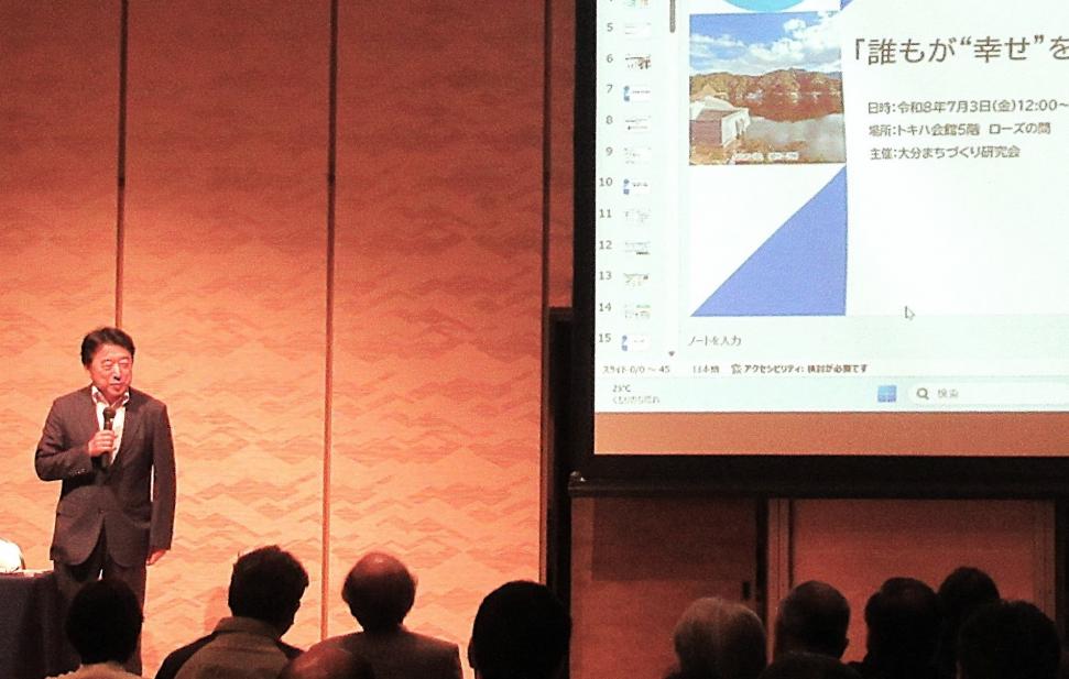 市長講演(大分まちづくり研究会)の様子