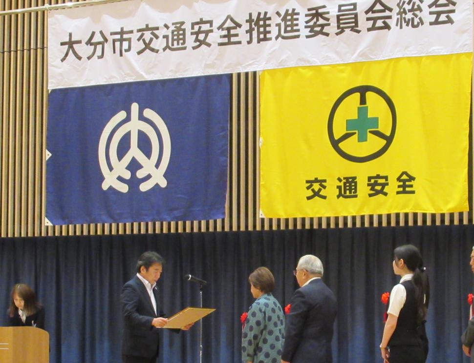 令和8年度大分市交通安全推進委員会総会の様子