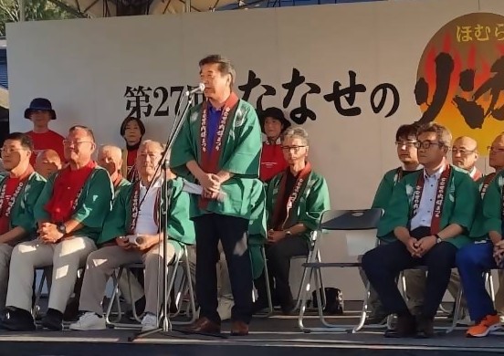 第27回ななせの火群まつり 祭火点火式の様子