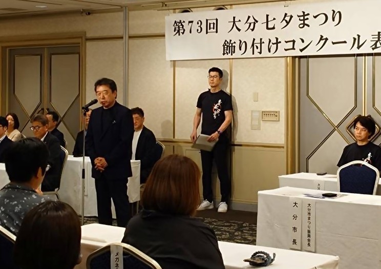 飾り付けコンクール表彰式の様子