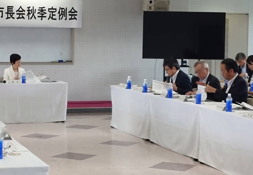 令和8年度大分県市長会 秋季定例会の様子