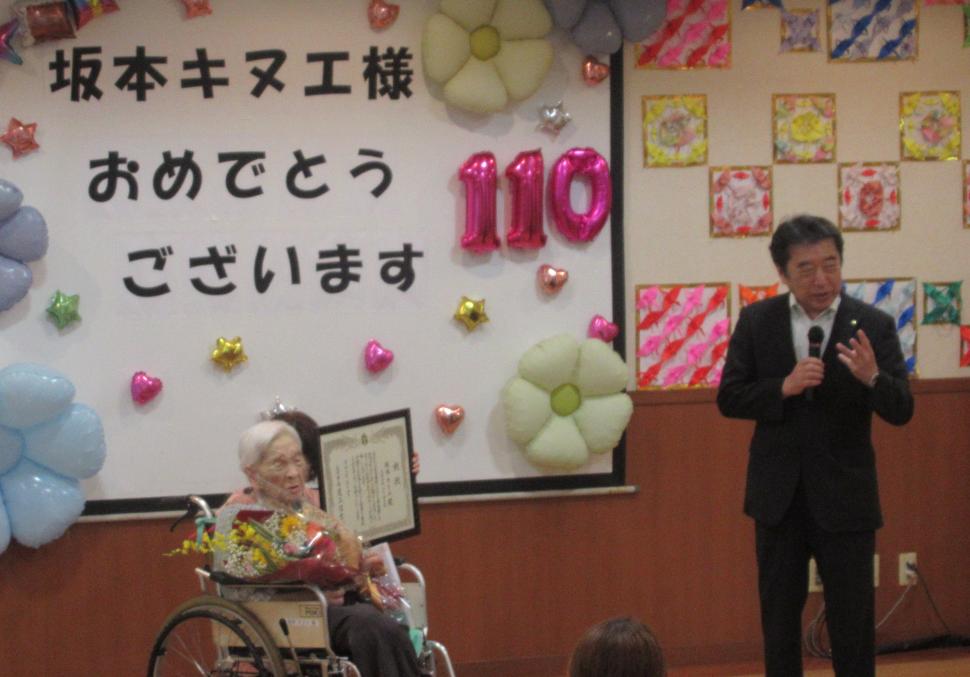 敬老祝福訪問の様子