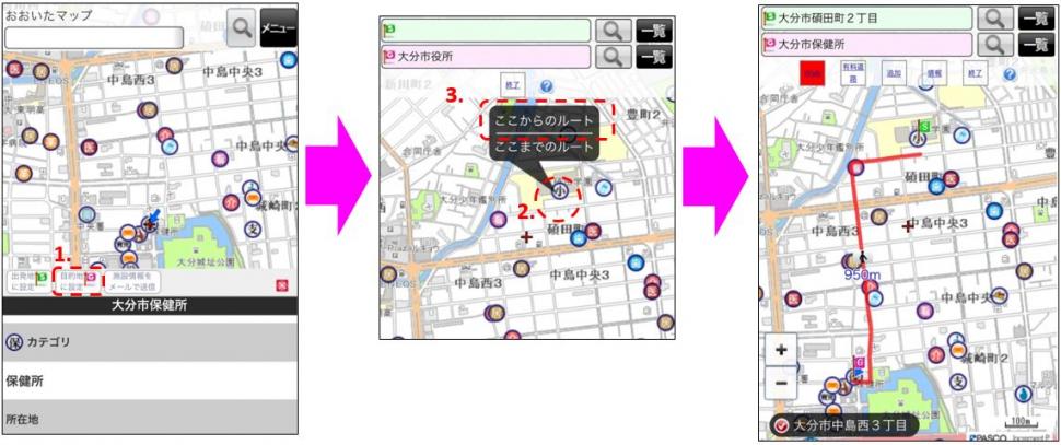 地図検索