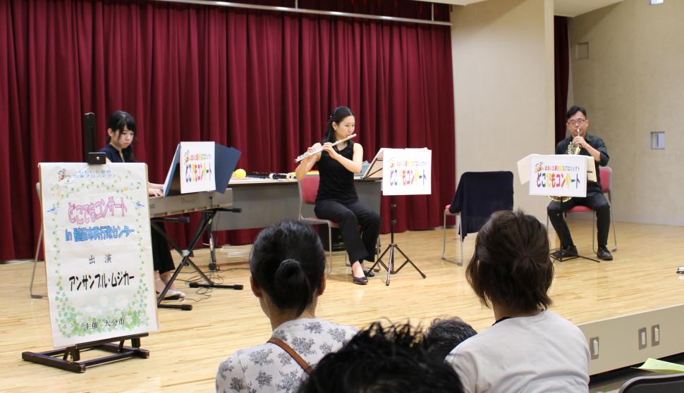 写真（どこでもコンサートin野津原市民センター）