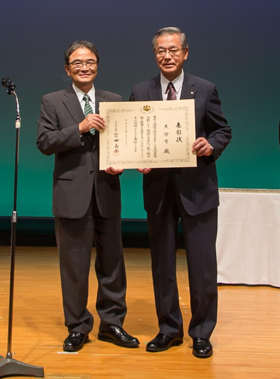 表彰状の画像