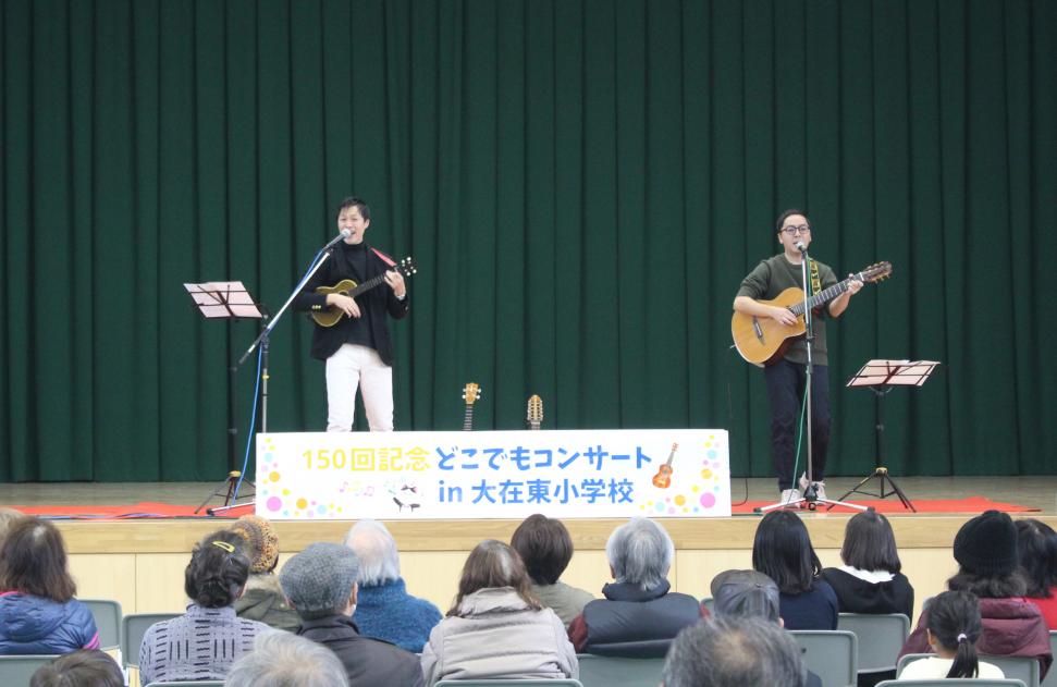 どこでもコンサート1月写真1