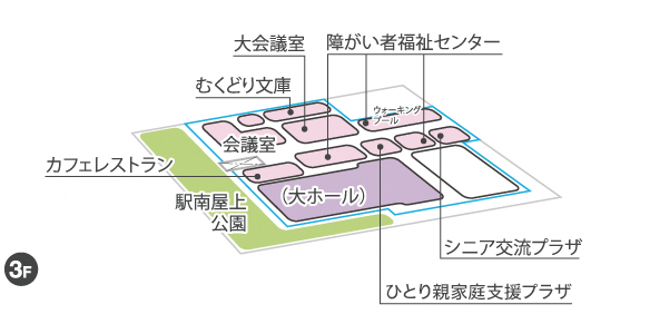 3階フロア図