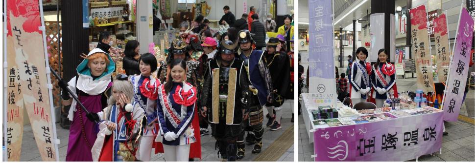 宝塚市観光大使「リボンの騎士サファイア」