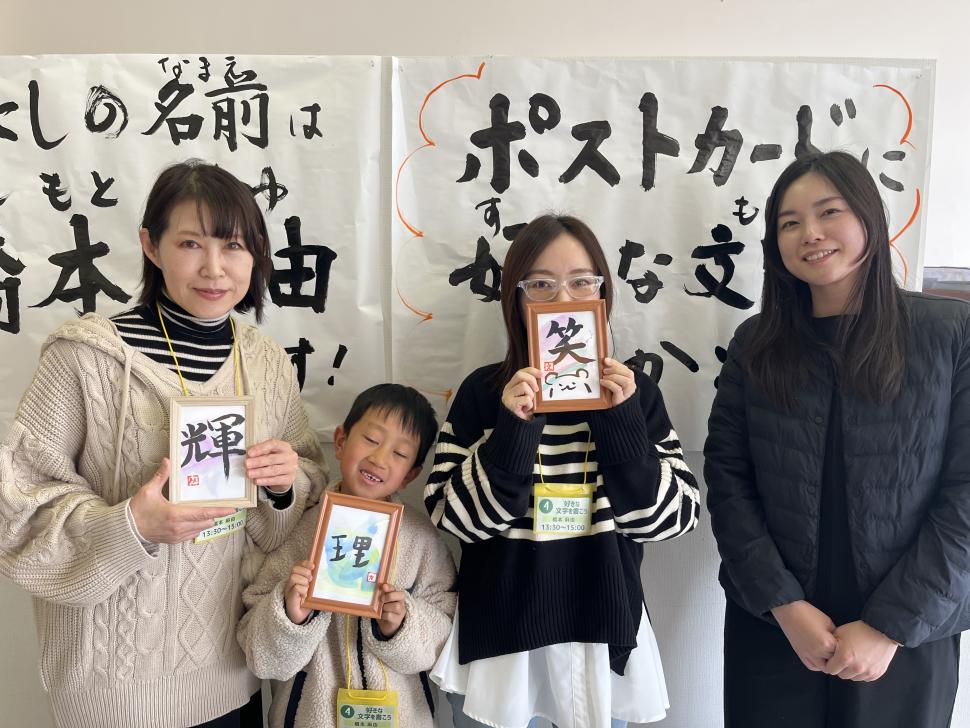 ワークショップ画像