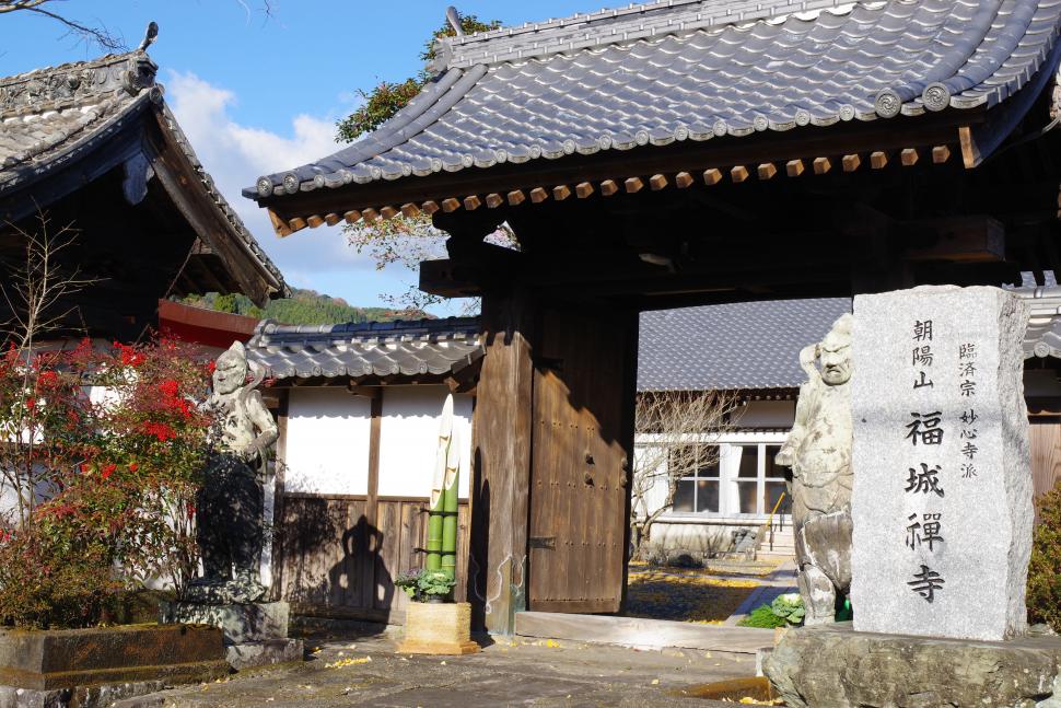 福城寺の写真