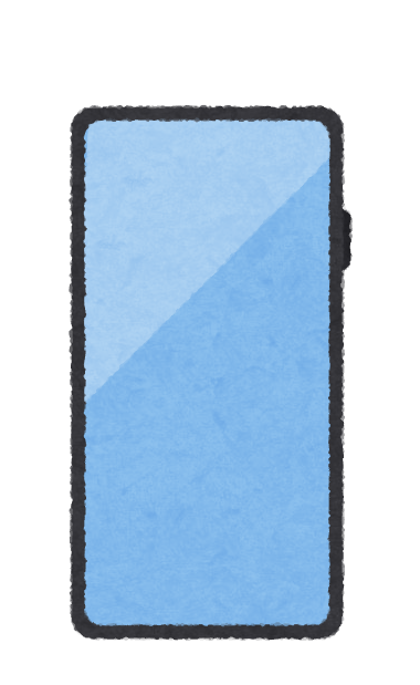 スマホ