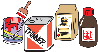 塗料農薬