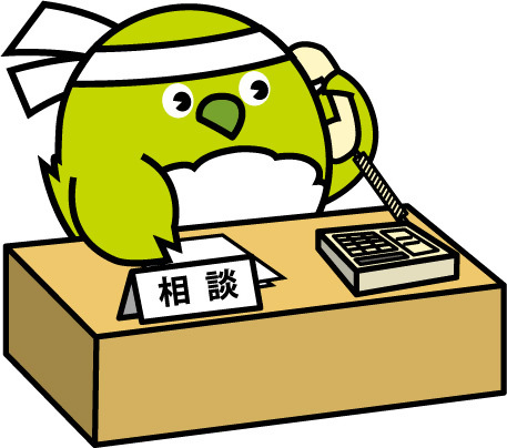 おおいた国際交流プラザ