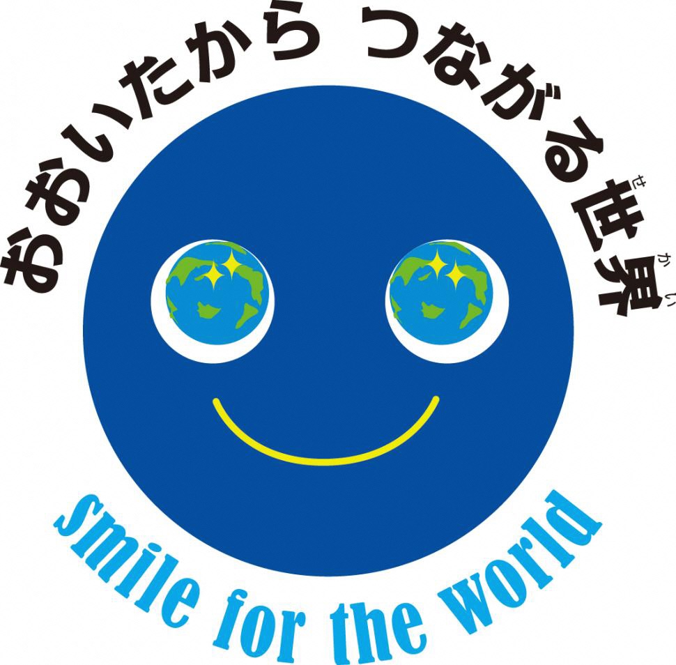 ロゴ「おおいたからつながる世界」
